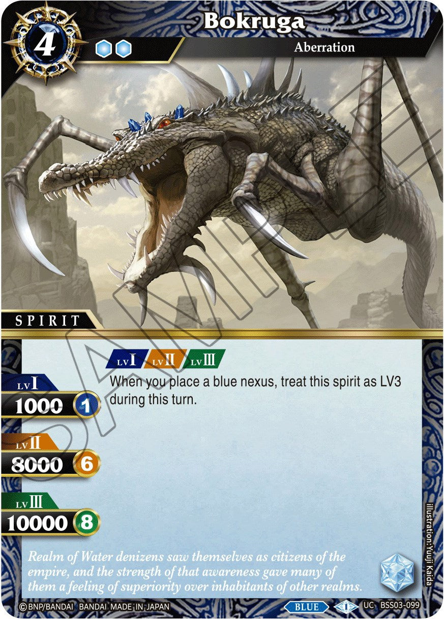 Bokruga (BSS03-099) [Aquatic Invaders] | Total Play