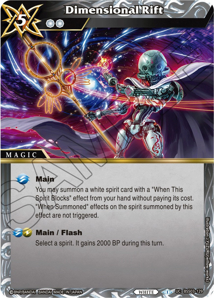 Dimensional Rift (BSS03-129) [Aquatic Invaders] | Total Play
