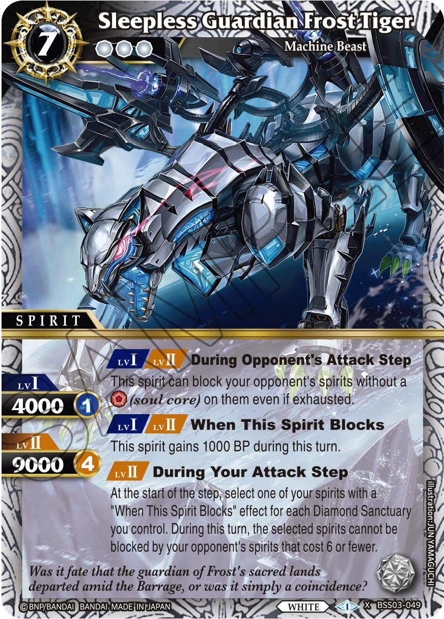 Sleepless Guardian Frost Tiger (BSS03-049) [Aquatic Invaders] | Total Play