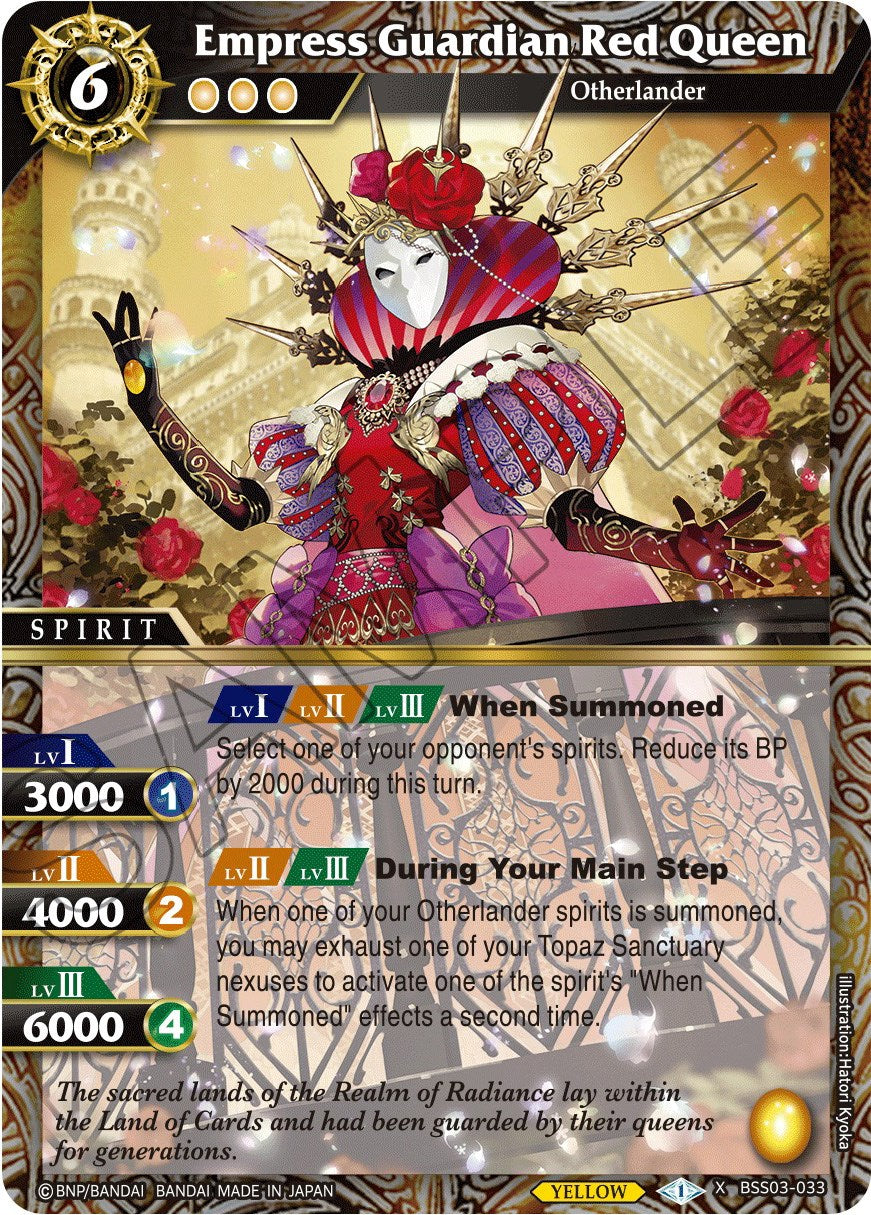 Empress Guardian Red Queen (BSS03-033) [Aquatic Invaders] | Total Play