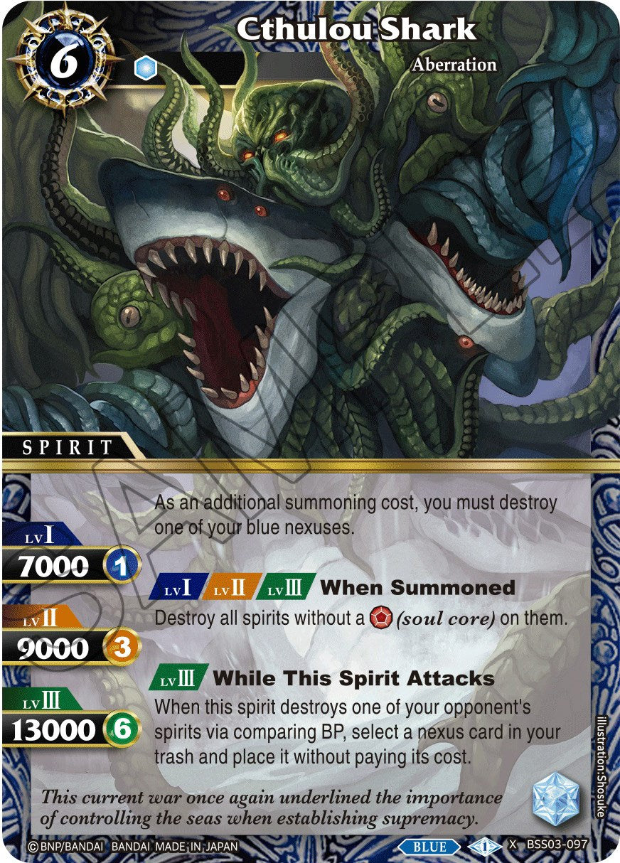 Cthulou Shark (BSS03-097) [Aquatic Invaders] | Total Play
