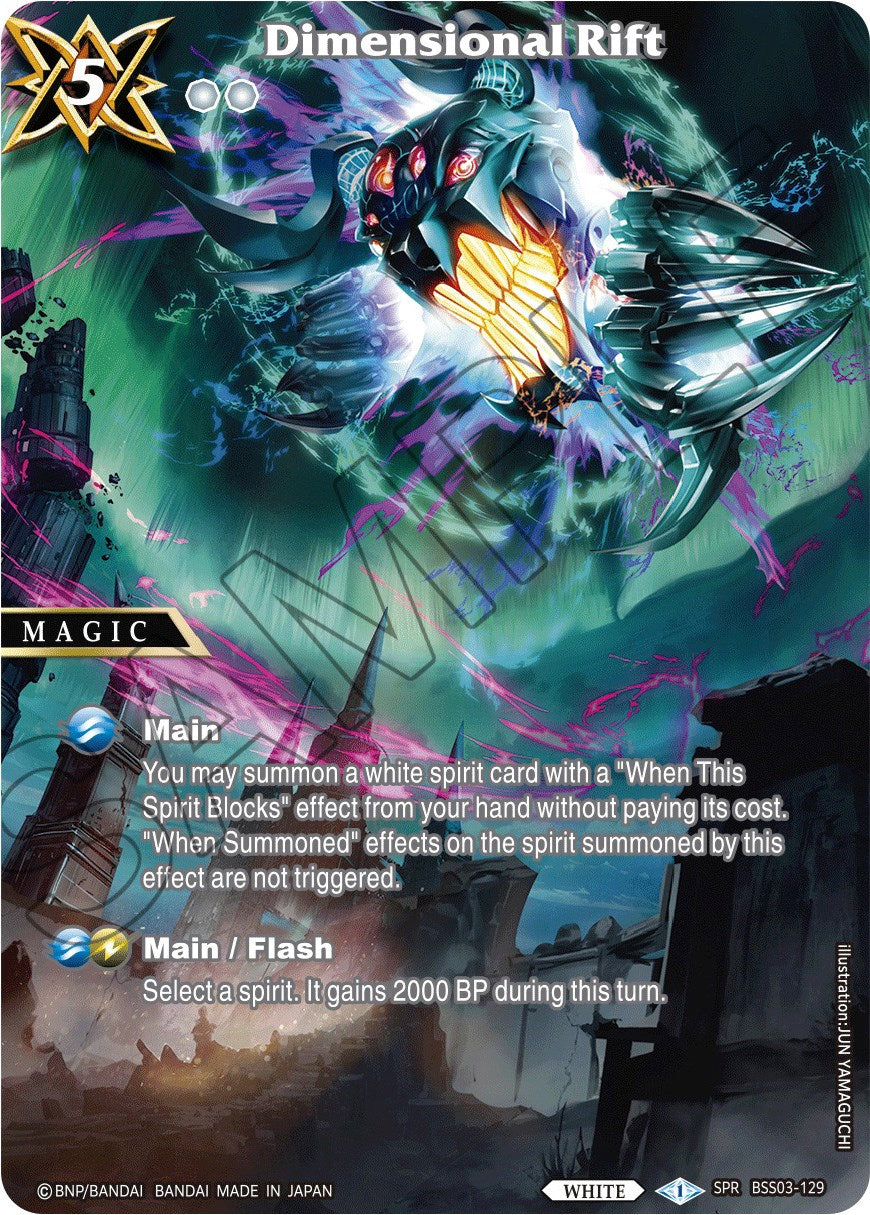 Dimensional Rift (SPR) (BSS03-129) [Aquatic Invaders] | Total Play