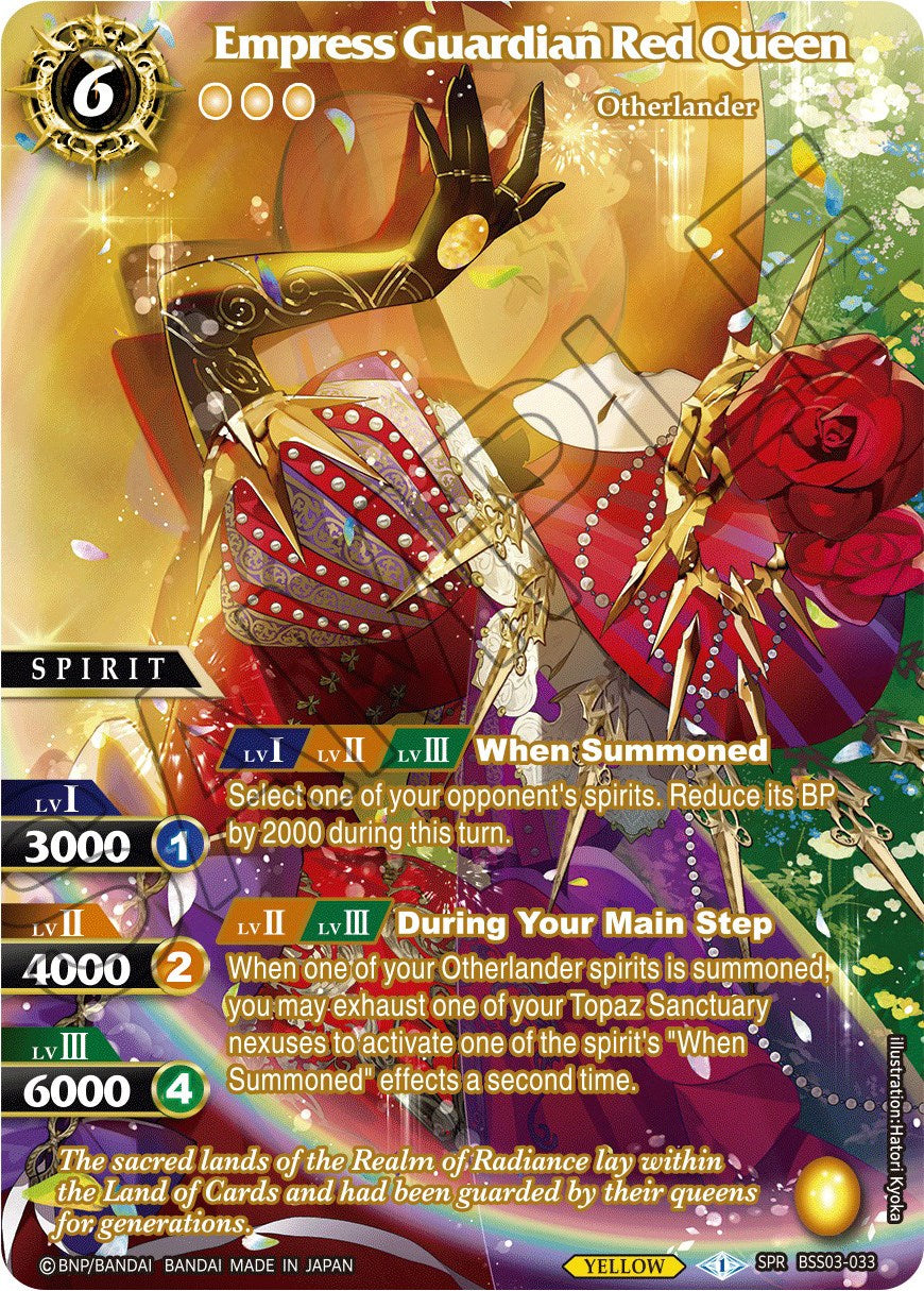 Empress Guardian Red Queen (SPR) (BSS03-033) [Aquatic Invaders] | Total Play