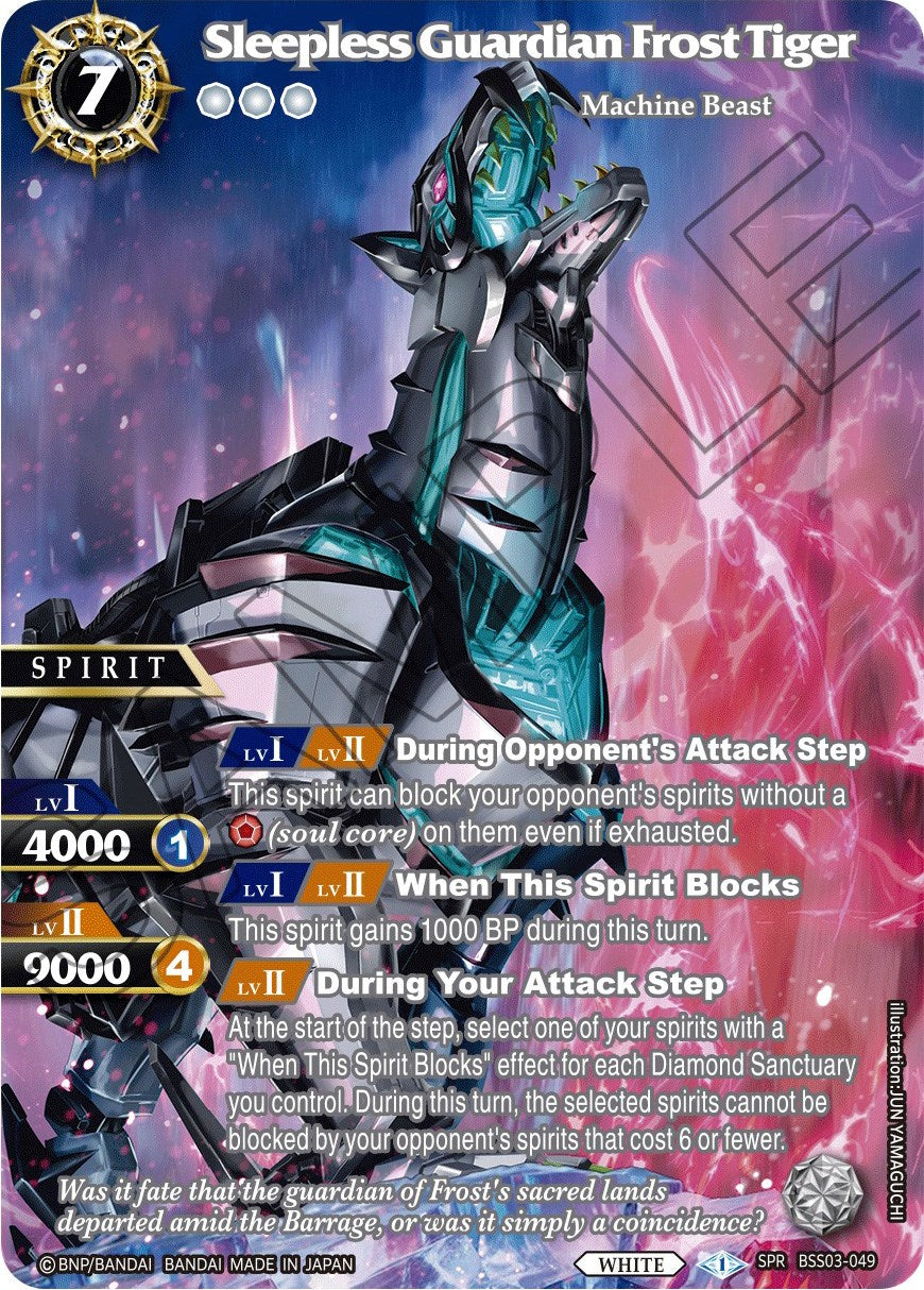 Sleepless Guardian Frost Tiger (SPR) (BSS03-049) [Aquatic Invaders] | Total Play