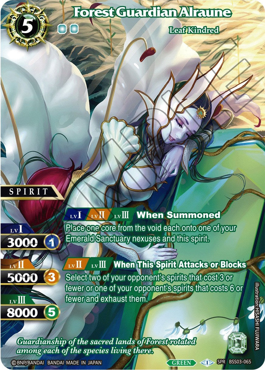 Forest Guardian Alraune (SPR) (BSS03-065) [Aquatic Invaders] | Total Play
