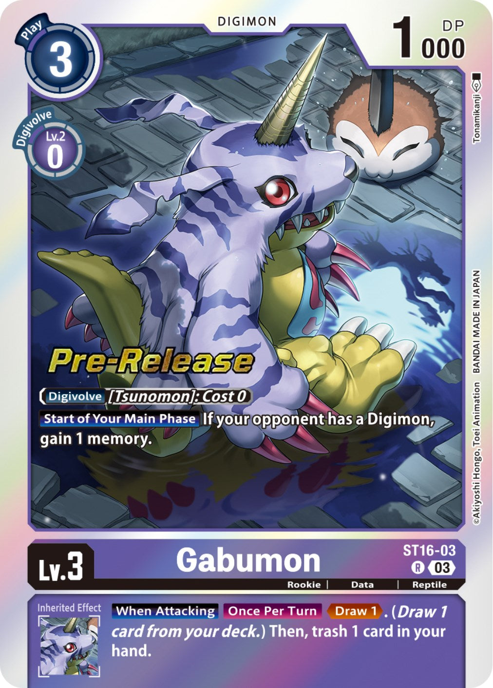 Gabumon [ST16-03] [Starter Deck: Wolf of Friendship Pre-Release Cards] | Total Play