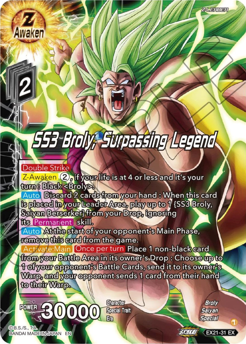 SS3 Broly, Surpassing Legend (EX21-31) [5th Anniversary Set] | Total Play