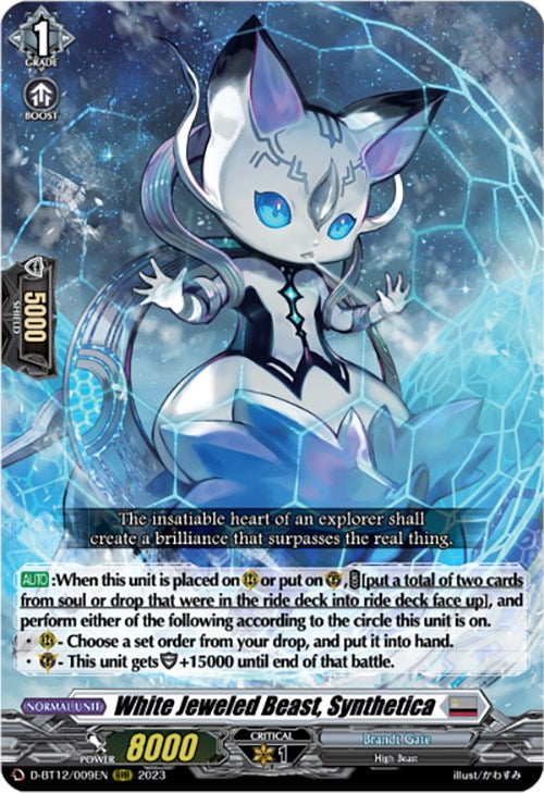 White Jeweled Beast, Synthetica (D-BT12/009EN) [Evenfall Onslaught] | Total Play
