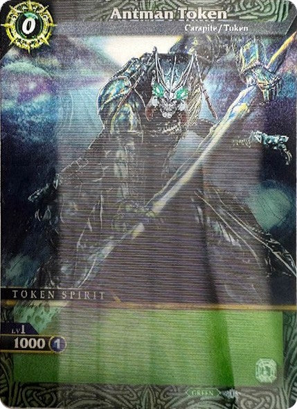 Antman Token (Lenticular) [Aquatic Invaders] | Total Play