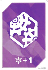 Fighter's Counter (Highbrow Steam, Shlishma) [P Clan Collection 2022] | Total Play