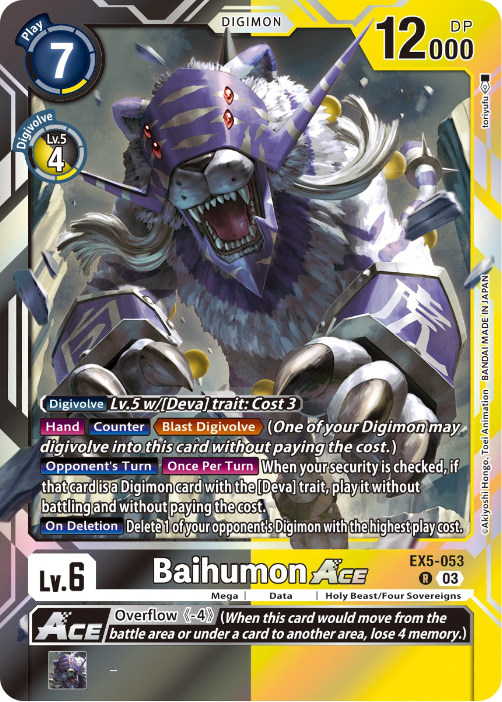 Baihumon Ace [EX5-053] [Animal Colosseum] | Total Play