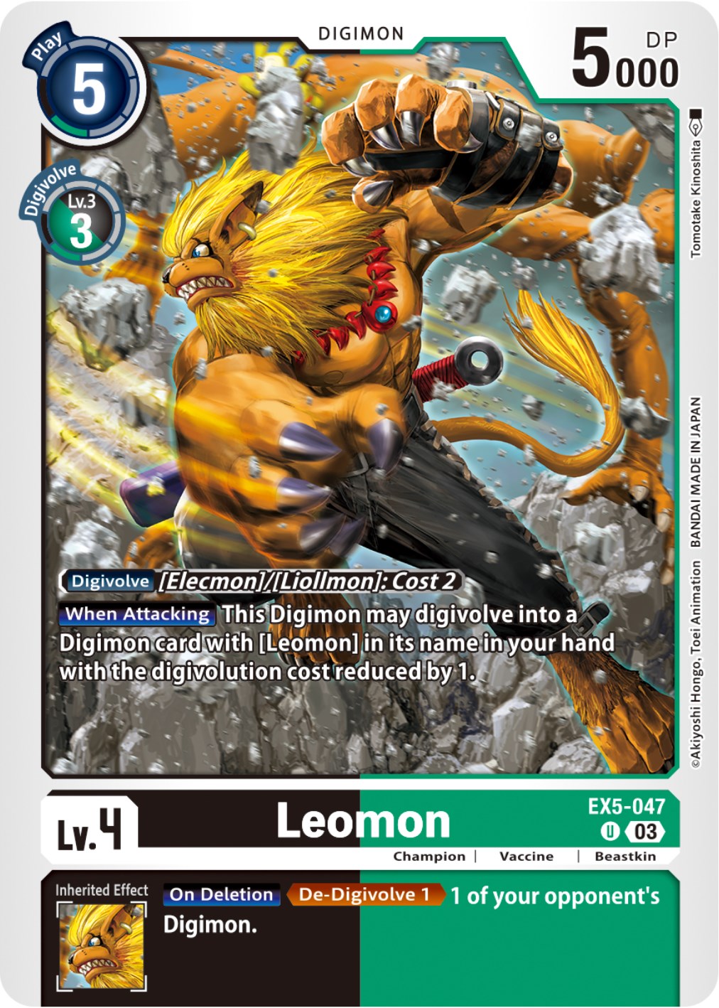Leomon [EX5-047] [Animal Colosseum] | Total Play