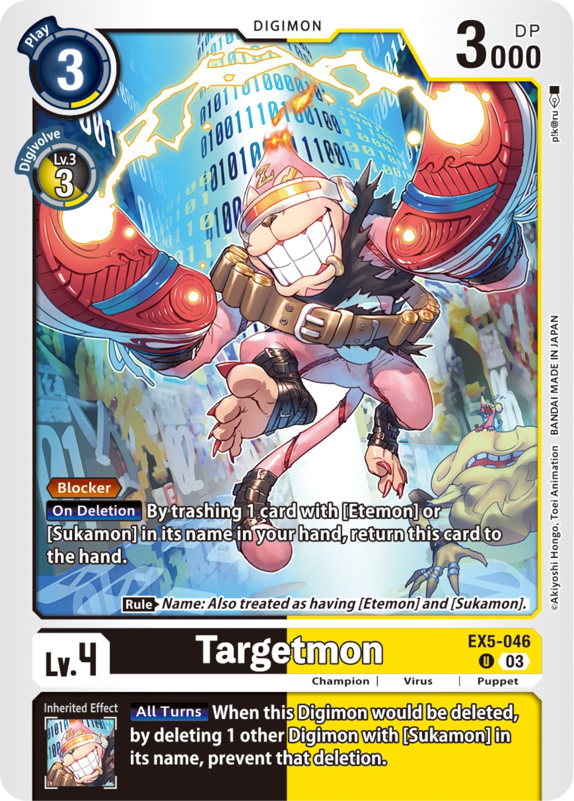 Targetmon [EX5-046] [Animal Colosseum] | Total Play