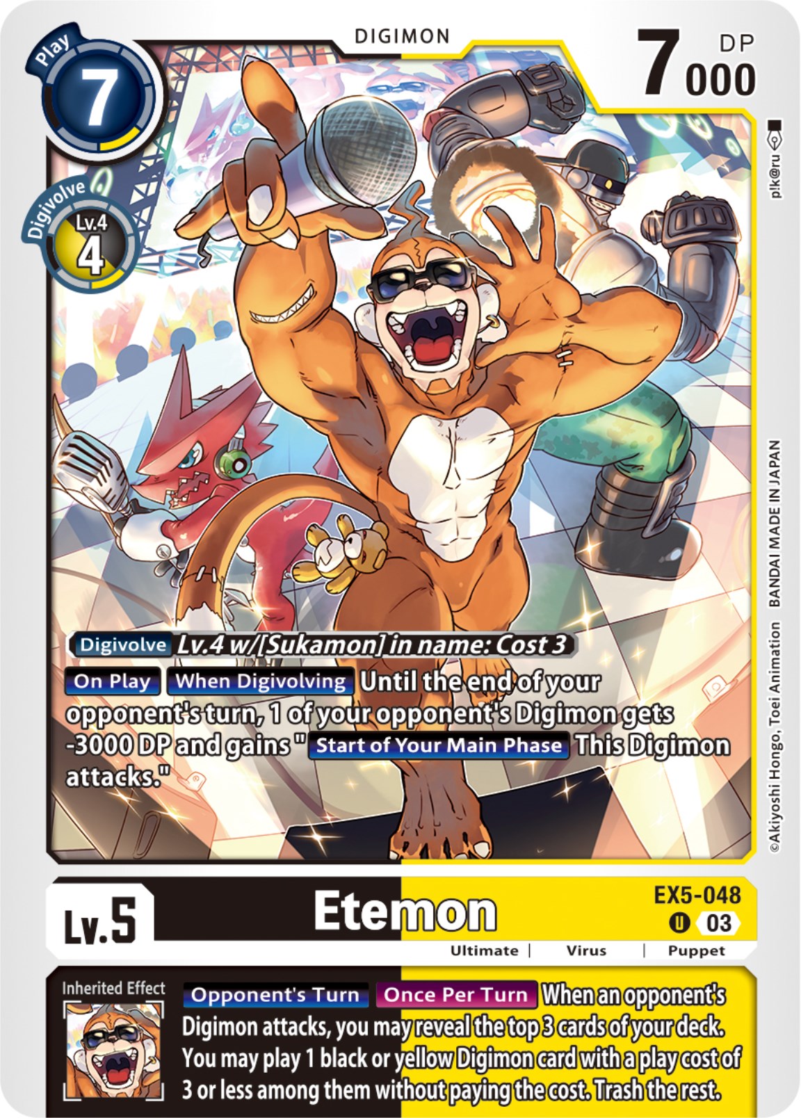 Etemon [EX5-048] [Animal Colosseum] | Total Play