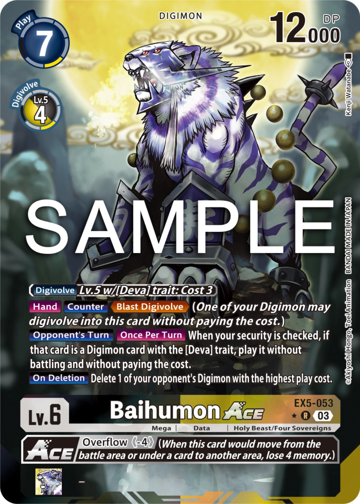 Baihumon Ace [EX5-053] (Alternate Art) [Animal Colosseum] | Total Play
