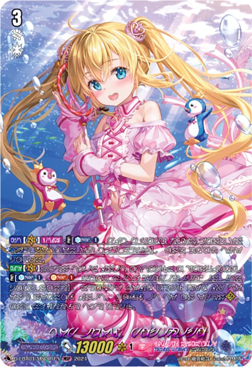 Top Idol, Pacifica (MSP) (D-LBT04/MSP01EN) [Lyrical Monasterio: Trick or Trick!] | Total Play
