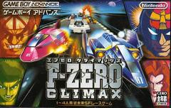 F-Zero Climax - JP GameBoy Advance | Total Play