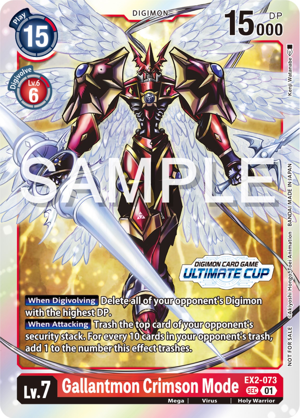 Gallantmon Crimson Mode [EX2-073] (Ultimate Cup 2024) [Digital Hazard Promos] | Total Play