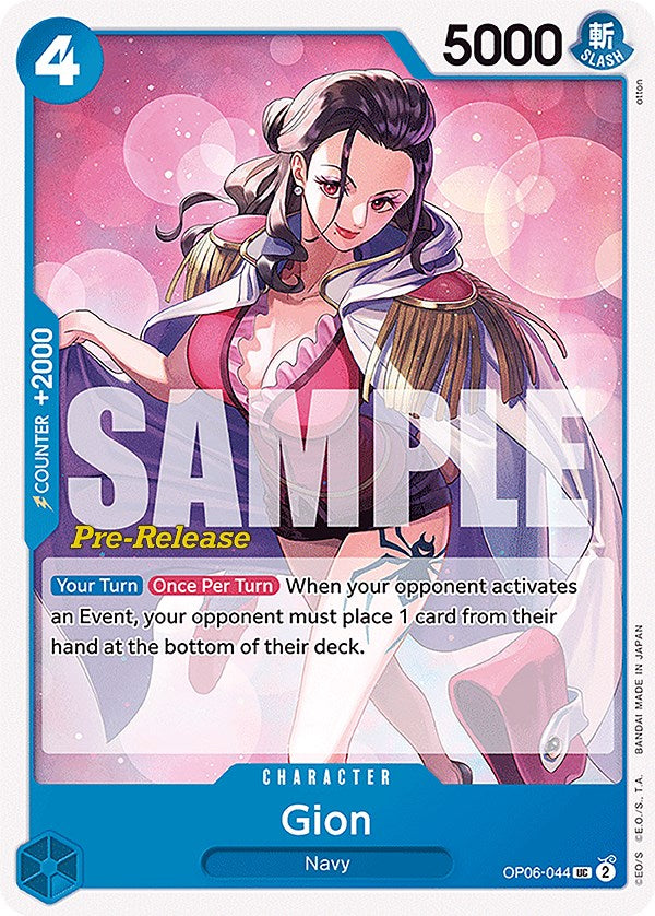 Gion [Wings of the Captain Pre-Release Cards] | Total Play