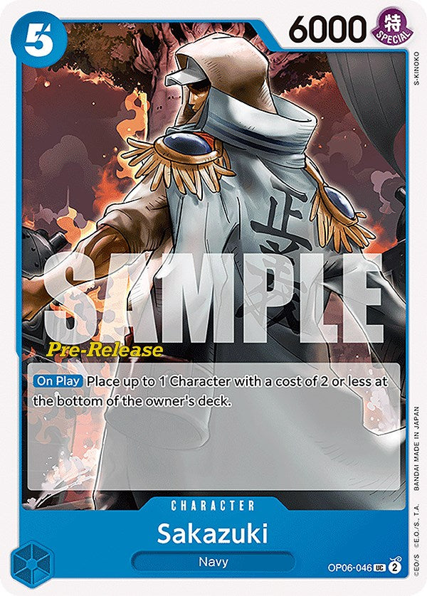 Sakazuki [Wings of the Captain Pre-Release Cards] | Total Play