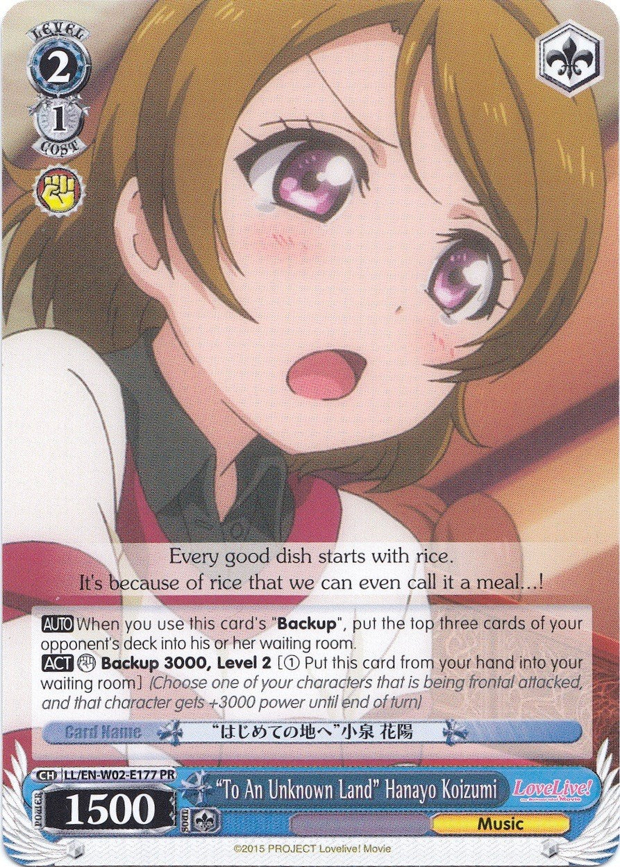 "To An Unknown Land" Hanayo Koizumi (LL/EN-W02-E177 PR) (Promo) [Love Live! DX Vol.2] | Total Play