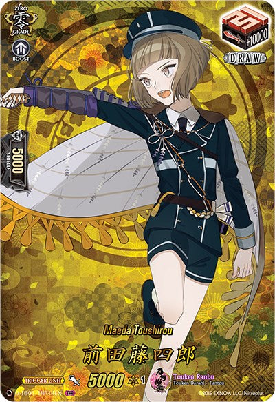 Maeda Toushirou (D-TB01/TRR14EN) [Touken Ranbu: ONLINE 2021] | Total Play