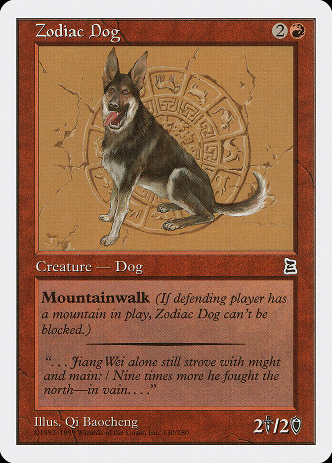 Zodiac Dog [Portal Three Kingdoms] | Total Play