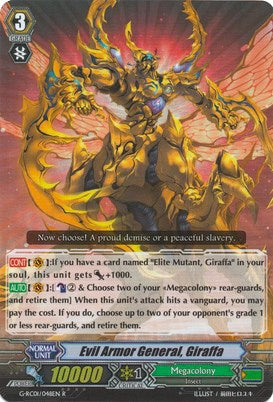Evil Armor General, Giraffa (G-RC01/048EN) [Revival Collection] | Total Play