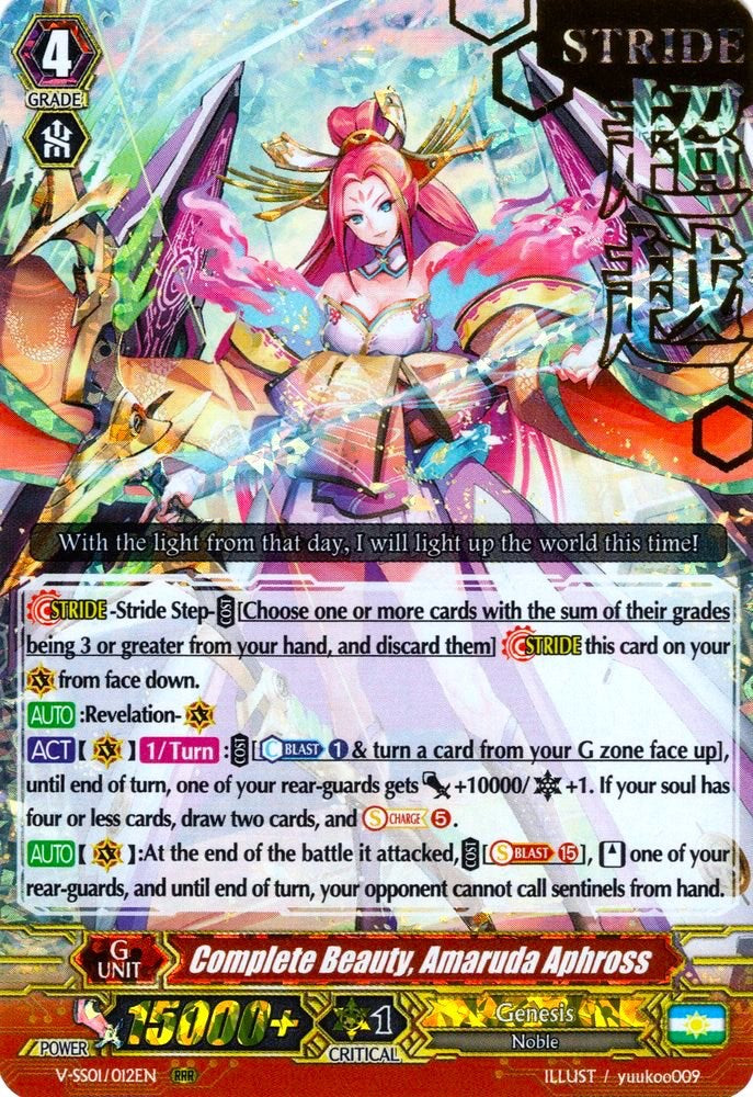 Complete Beauty, Amaruda Aphross (Hot Stamped) (V-SS01/012EN) [Premium Collection 2019] | Total Play
