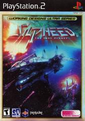 Silpheed Lost Planet - Playstation 2 | Total Play