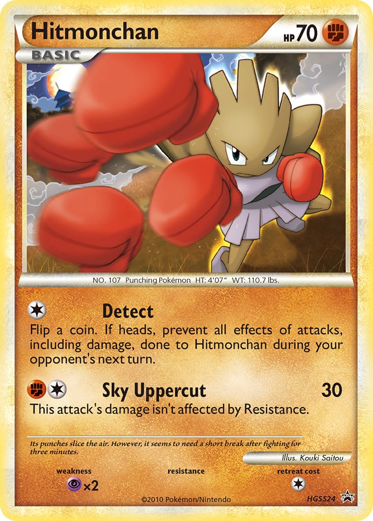 Hitmonchan (HGSS24) [HeartGold & SoulSilver: Black Star Promos] | Total Play