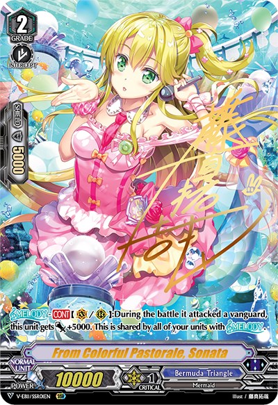 From Colorful Pastorale, Sonata (V-EB11/SSR01EN) [Crystal Melody] | Total Play