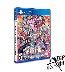 Koihime Enbu RyoRaiRai - Playstation 4 | Total Play