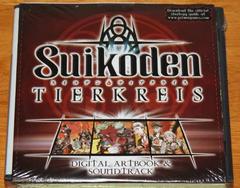 Suikoden Tierkreis [Artbook Bundle] - Nintendo DS | Total Play