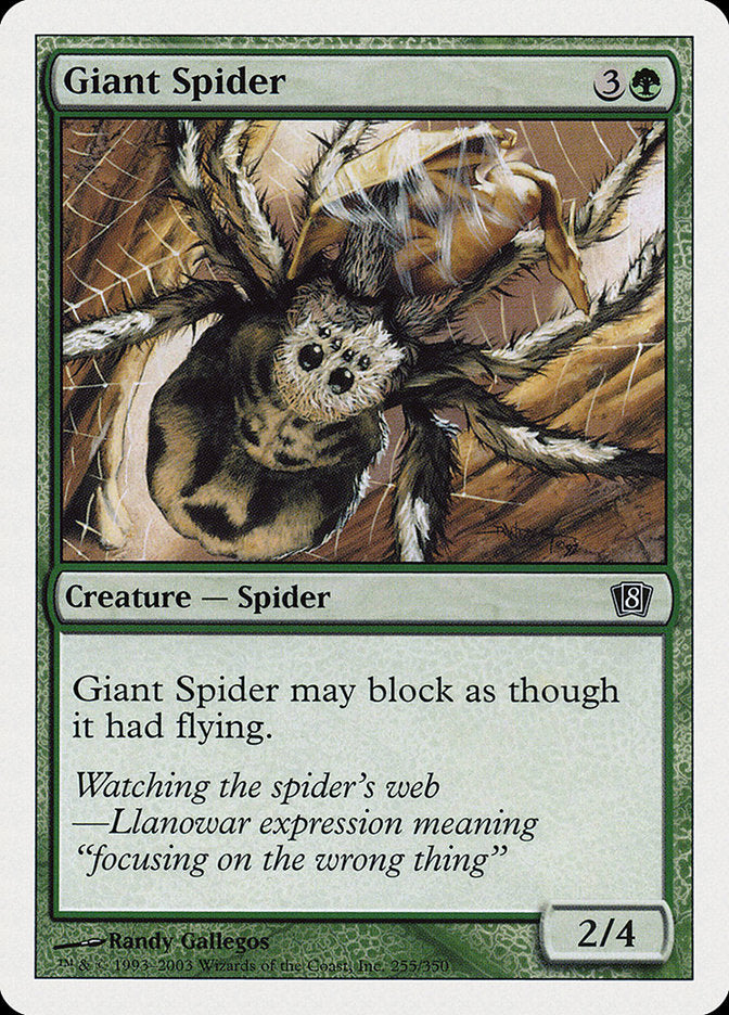 Giant Spider [Eighth Edition] | Total Play