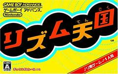 Rhythm Tengoku - JP GameBoy Advance | Total Play