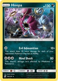 Hoopa (140/236) (Theme Deck Exclusive) [Sun & Moon: Unified Minds] | Total Play