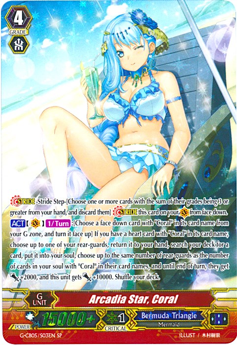Arcadia Star, Coral (G-CB05/S03EN) [Prismatic Divas] | Total Play