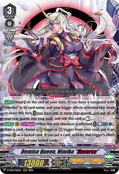 Demise Queen, Himiko "Reverse" (D-VS03/015EN) [V Clan Collection Vol.3] | Total Play