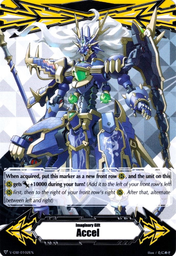 Imaginary Gift [Accel] - Beast Deity, Azure Dragon (V-GM/0102EN) [Gift Markers] | Total Play