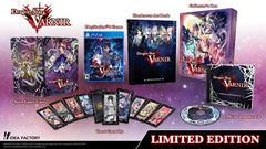 Dragon Star Varnir [Limited Edition] - Playstation 4 | Total Play