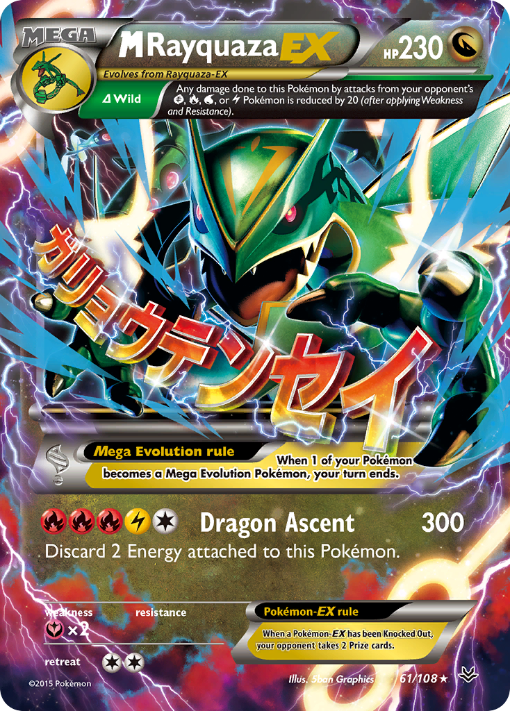 M Rayquaza EX (61/108) [XY: Roaring Skies] | Total Play