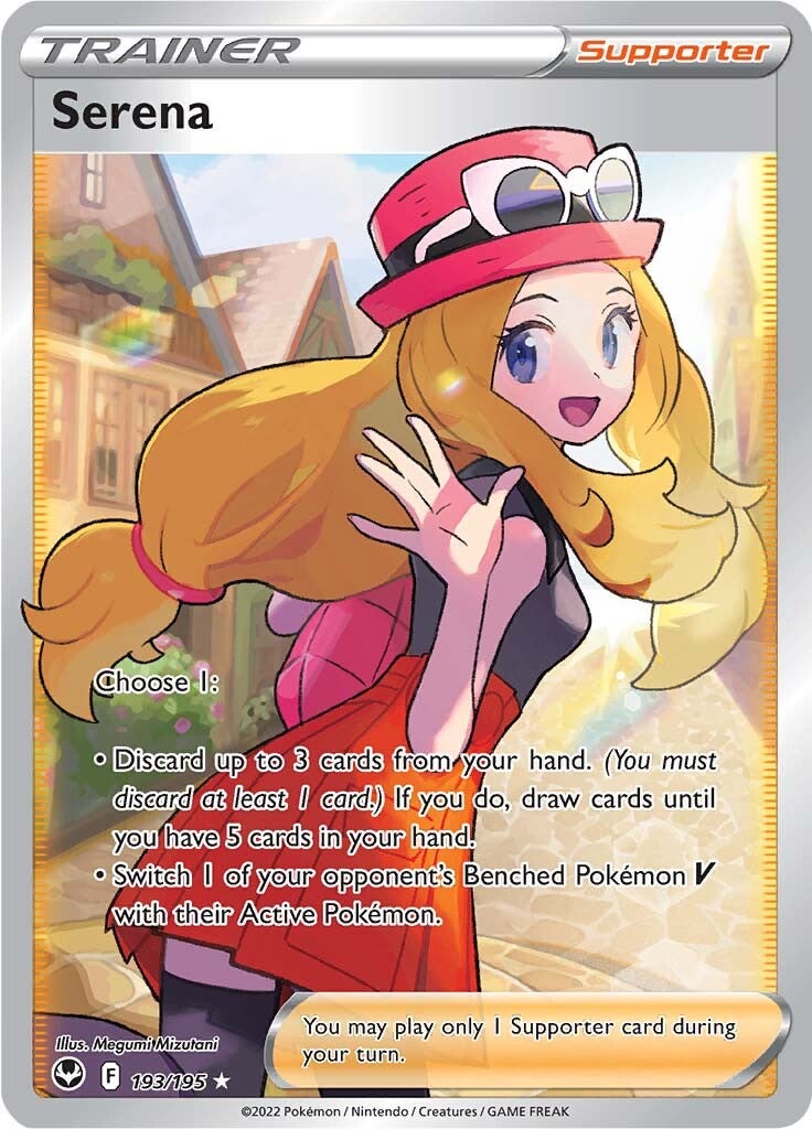 Serena (193/195) [Sword & Shield: Silver Tempest] | Total Play