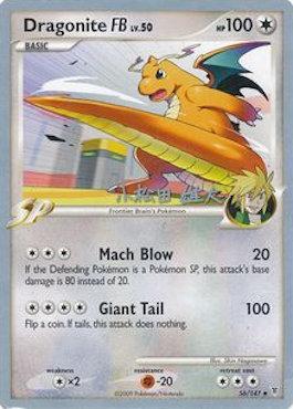 Dragonite FB LV.50 (56/157) (LuxChomp of the Spirit - Yuta Komatsuda) [World Championships 2010] | Total Play