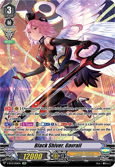 Black Shiver, Gavrail (V-BT12/SP01EN) [Divine Lightning Radiance] | Total Play