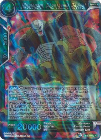 Hirudegarn, Phantasmic Revival (DB3-070) [Giant Force] | Total Play