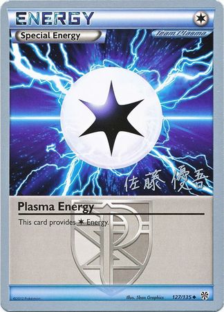 Plasma Energy (127/135) (Ultimate Team Plasma - Yugo Sato) [World Championships 2013] | Total Play