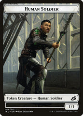 Cat // Human Soldier (004) Double-Sided Token [Ikoria: Lair of Behemoths Tokens] | Total Play