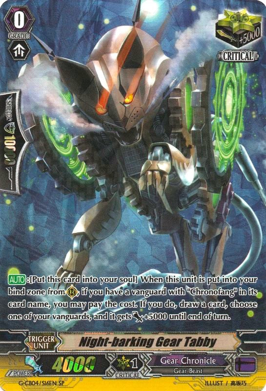 Night-barking Gear Tabby (G-CB04/S16EN) [Gear of Fate] | Total Play