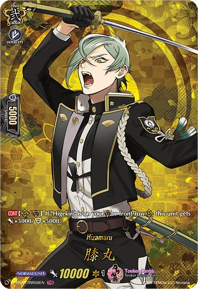 Hizamaru (D-TB01/TRR56EN) [Touken Ranbu: ONLINE 2021] | Total Play